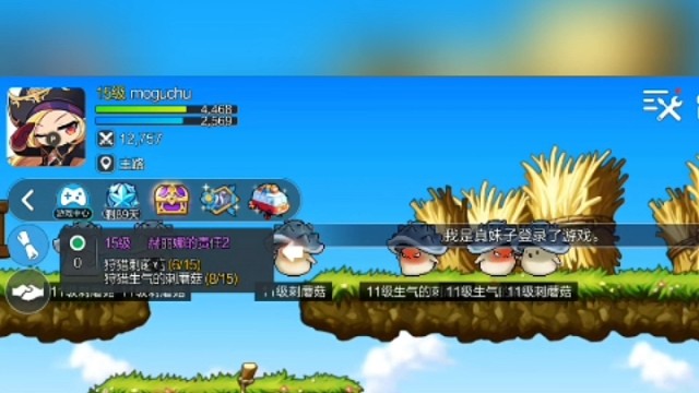 冒险岛枫之传说手游，小姐姐喊兄弟一起来砍！