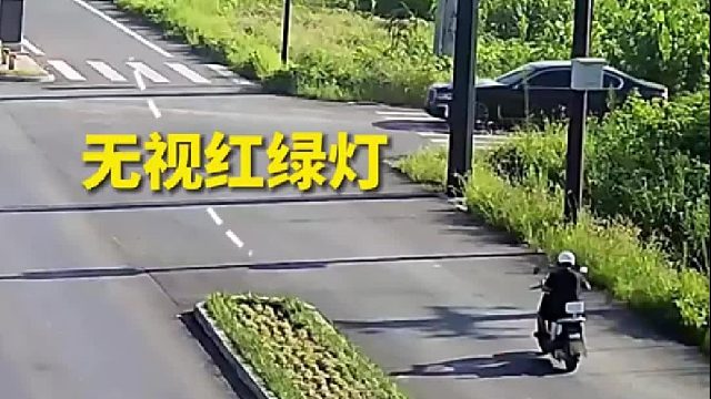电动车闯红灯酿事故！