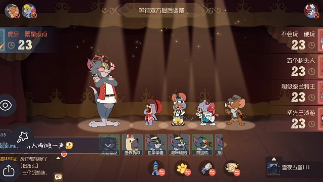 开局打崩对面后划水。可惜没四飞