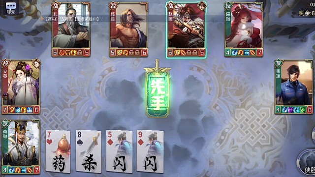 英雄杀，真文姜通关阵容搭配攻略