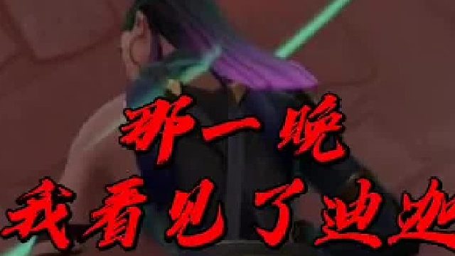 报告：A点四个闪！