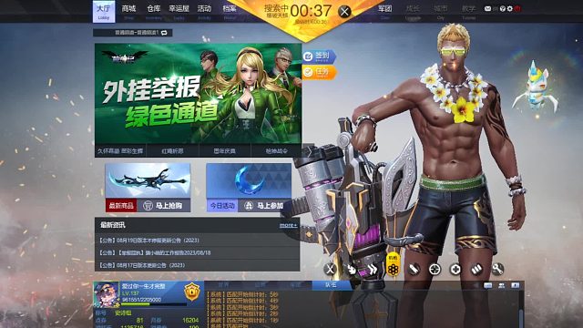 圣痕机枪天梯惜败