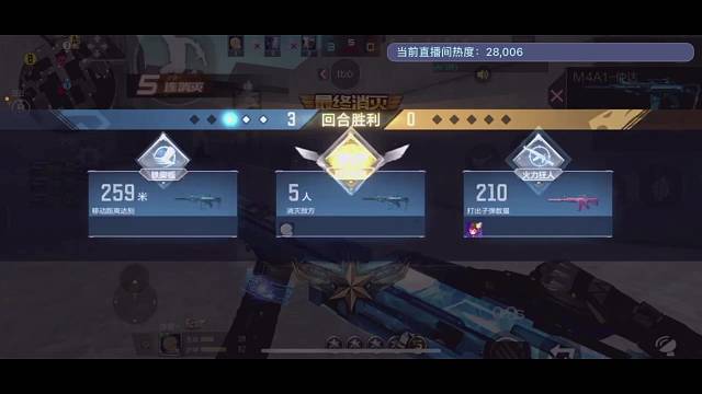 传奇局无畏冲锋