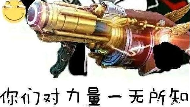 我是蒸汽榴，我能怎么办？