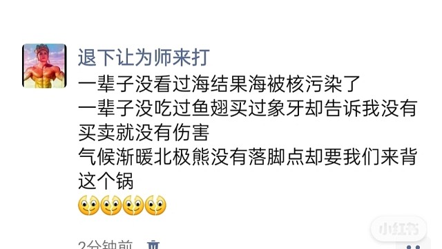 00后的任务就是活着