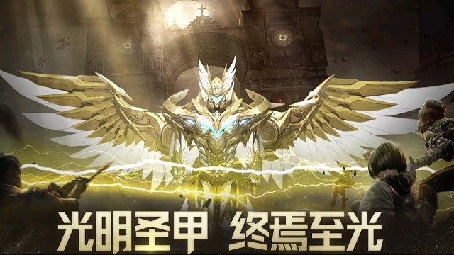 从逆战氪到仙战变化太大了