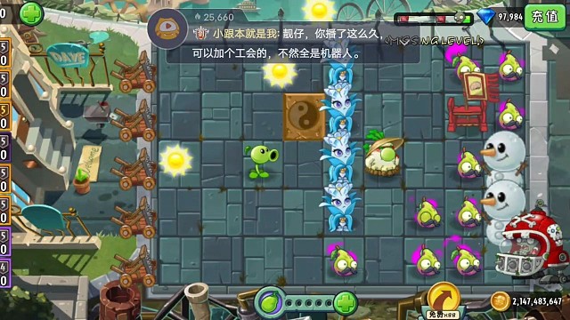 恐惧源于火力不足