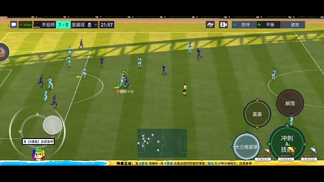 防守反击 衔接单脚拉球=克雷斯波