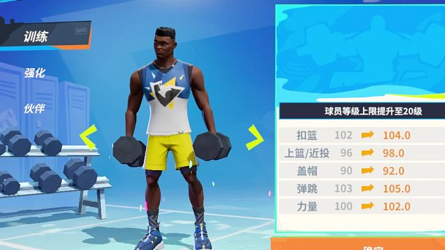 巅峰赛一起来玩呀有问必答