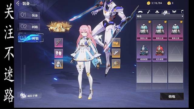 欢迎来到我的直播间