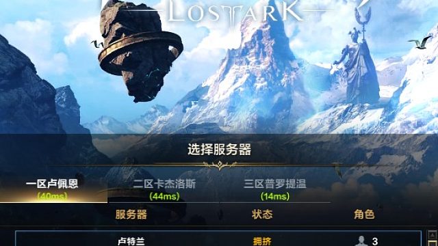 一区日月鹿带过周本 野团无奶妈速通