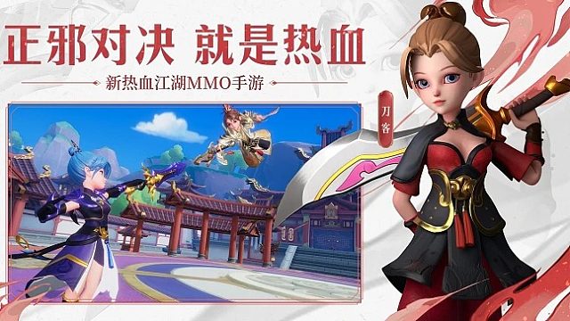 热血江湖新区不会开荒?