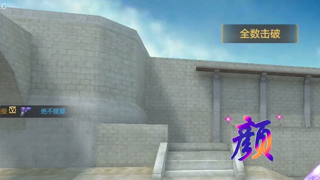 城南古寺香火烬，众佛怎知痴情意