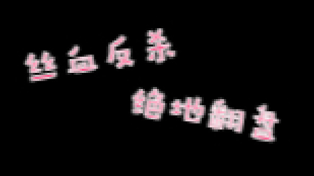 本来已经绝望突然~~