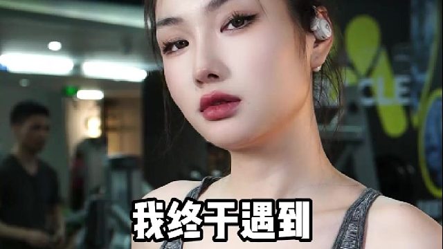 运动党的福利来了