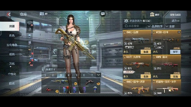 这一天天就是这样