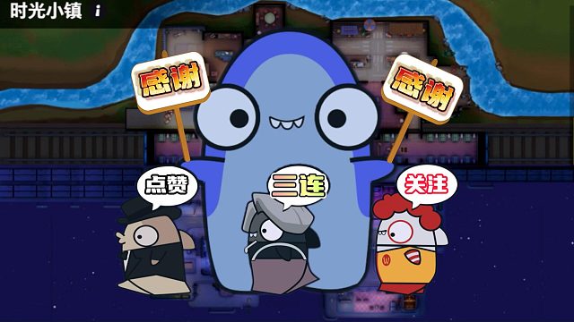 太空行动：前面路过的三人是谁？是点赞鲨关注爷和三连哥！DDDD