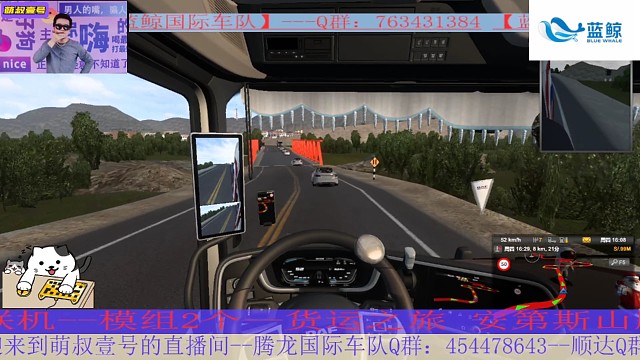 欧卡2安第斯山脉独立地图（可联机）临近货场这段盘山路，安全无误将货送至货场！