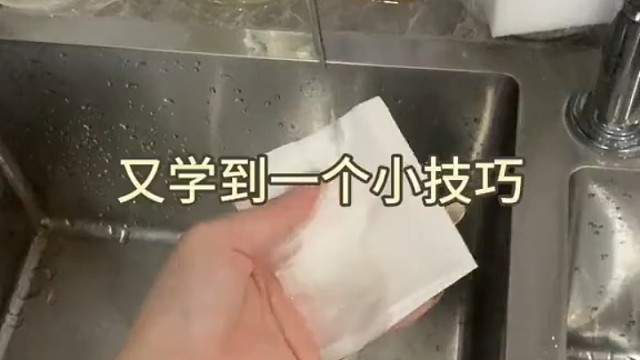 这是什么神奇魔法啊，有没有人知道啥原理？