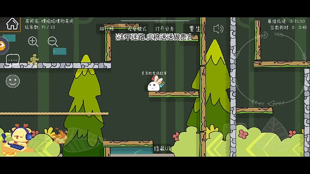 有要玩的可以跟主播一起.