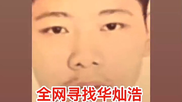 孩子平安健康回家