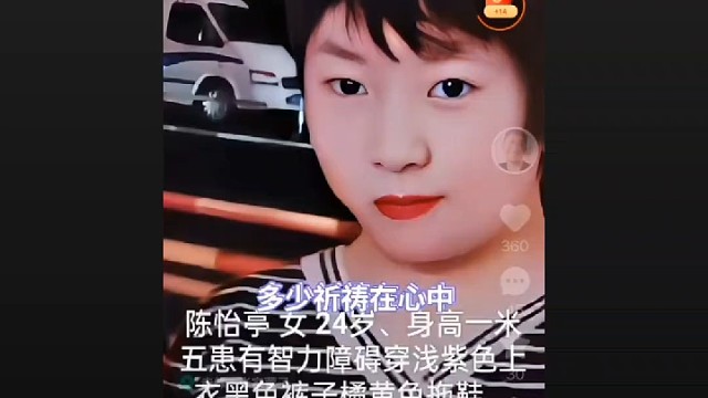 孩子平安健康回家