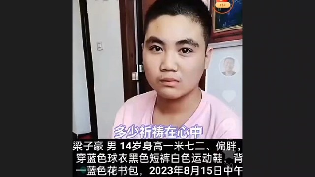 给孩子平安健康回家