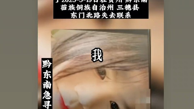 孩子平安健康回家