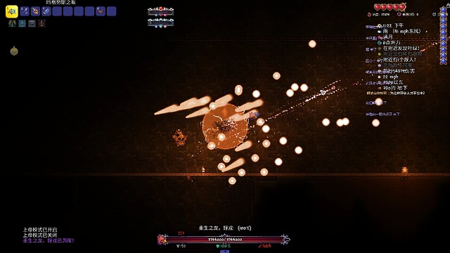 丛林龙--召唤无伤