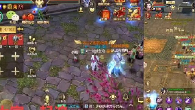 【天龙八部手游】有彩蛋哦