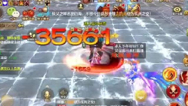 【天龙八部手游】有幸遇见