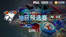 VP vs One Move-1 TI12地区预选赛