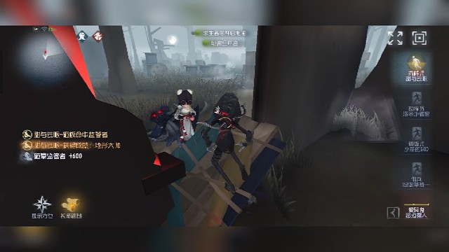 巅七43星排位素材