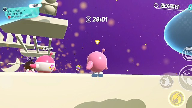 第一次玩蛋仔
​一直在坠落～坠落～坠落！