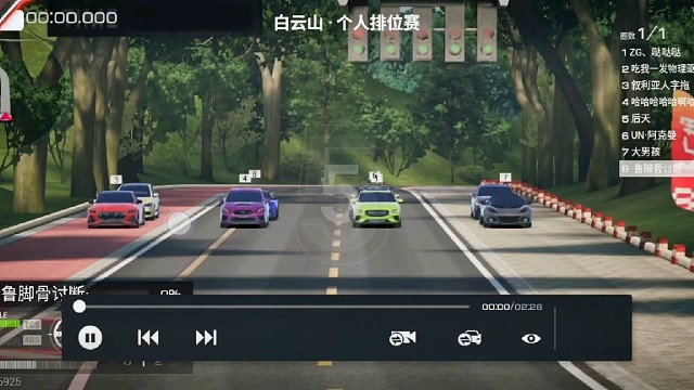 弯道快才是真的快