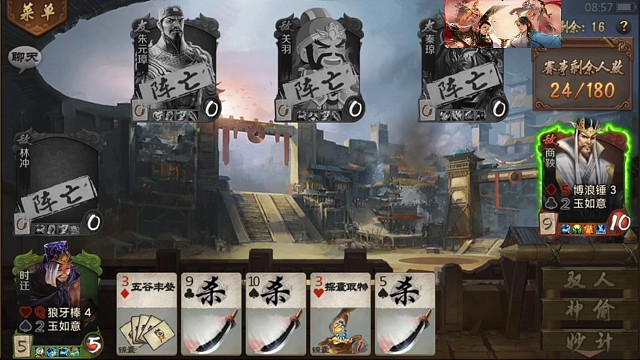 妙计小偷一打三(2)