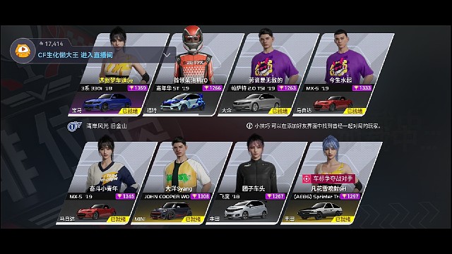 平民玩家新手直播欢迎大家来评论