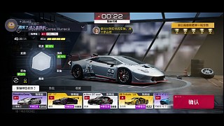 平民小車手