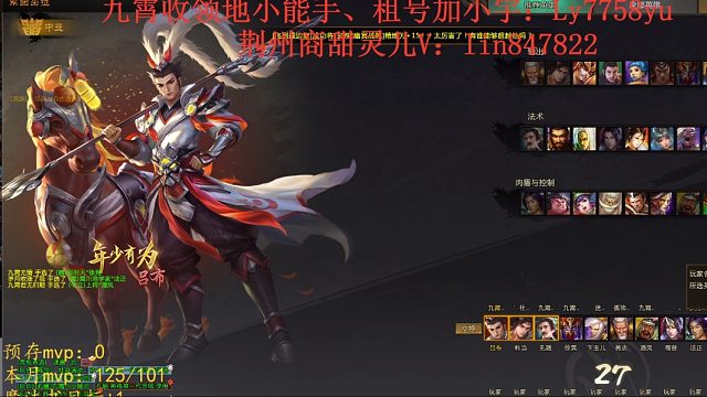 2023.8.24吕布39-05-13