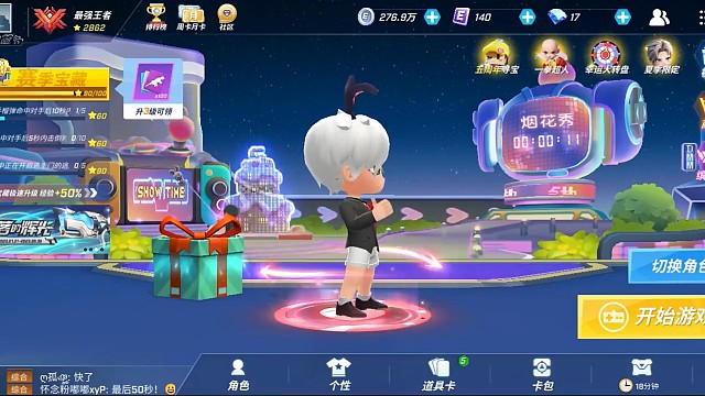 #逃跑吧少年与你为伍