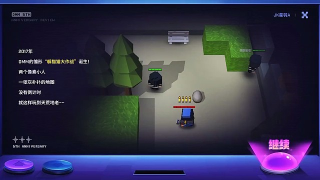 #逃跑吧少年与你为伍