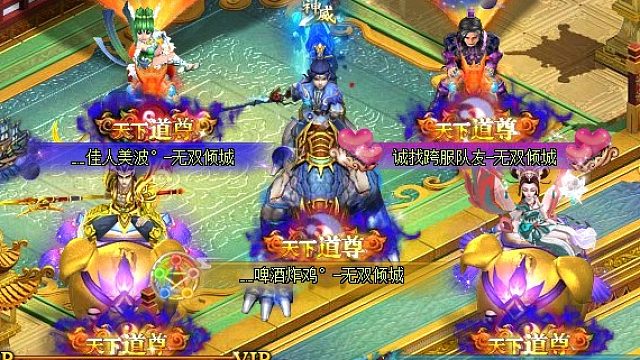 无双倾城109跨服友谊切磋钱塘观潮百万队伍