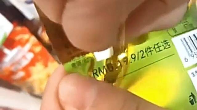 零食背面信息被故意遮挡，撕开后发现地址在日本