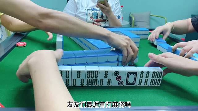 #麻将#卡五星#打麻将