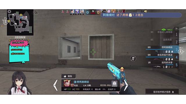 接全区自由职业枪神传奇