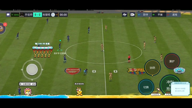 快速攻防转换速度