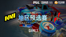 NAVI vs Hydra-2 TI12地区预选赛