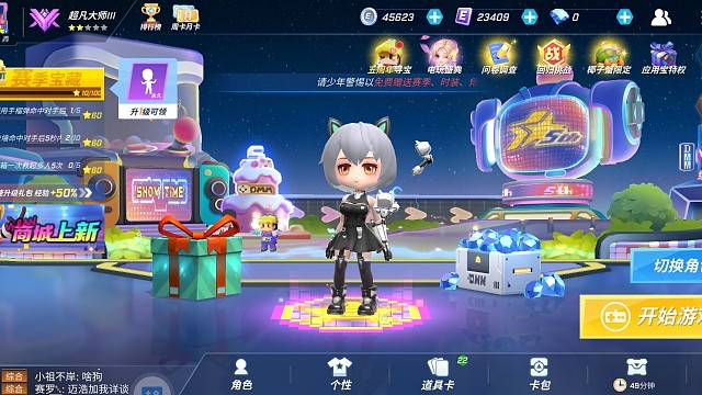 祝逃跑吧少年五周年快乐