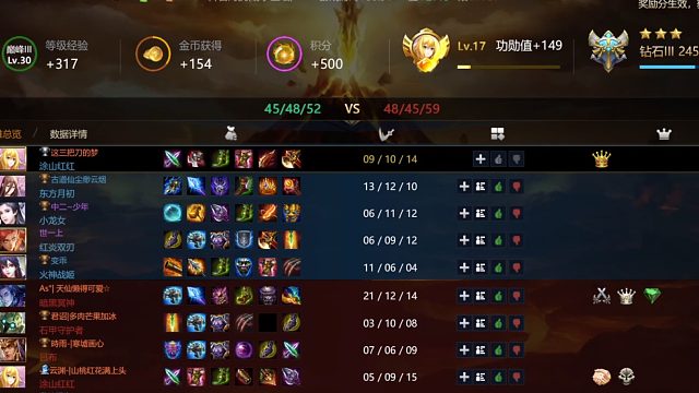 差一点都赢不了，少一步都不行