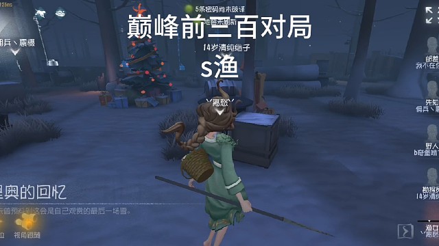 牌渔女巅峰前三百对局